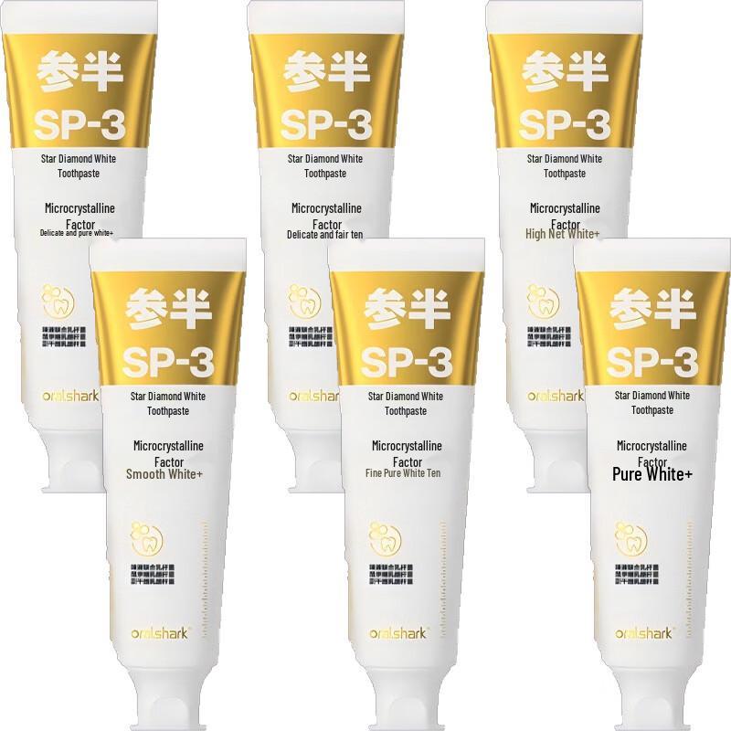 Oralshark Green Grape Whitening Toothpaste