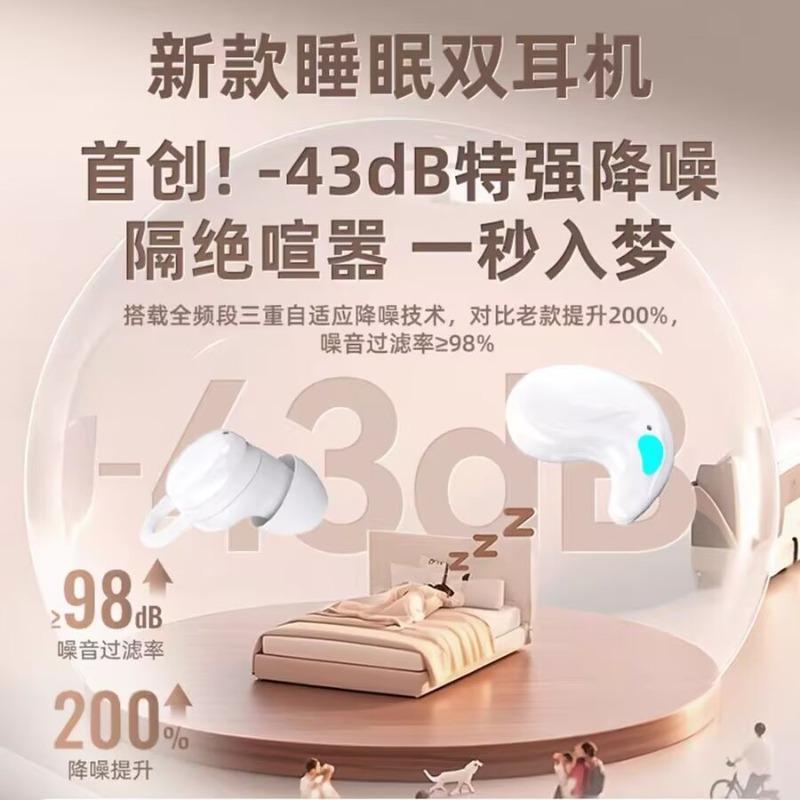 Q12 new wireless bluetooth sleep headset binaural explosive four headphones half in ear two-in-one two-pair partition