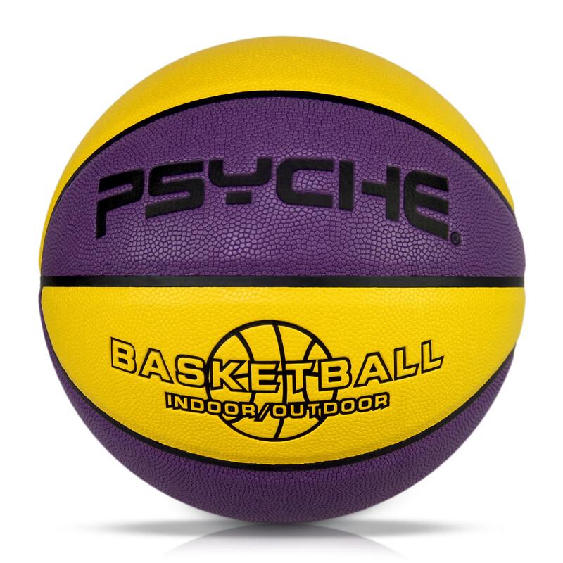 PSYCHE Size 7 Moisture-Wicking Basketball