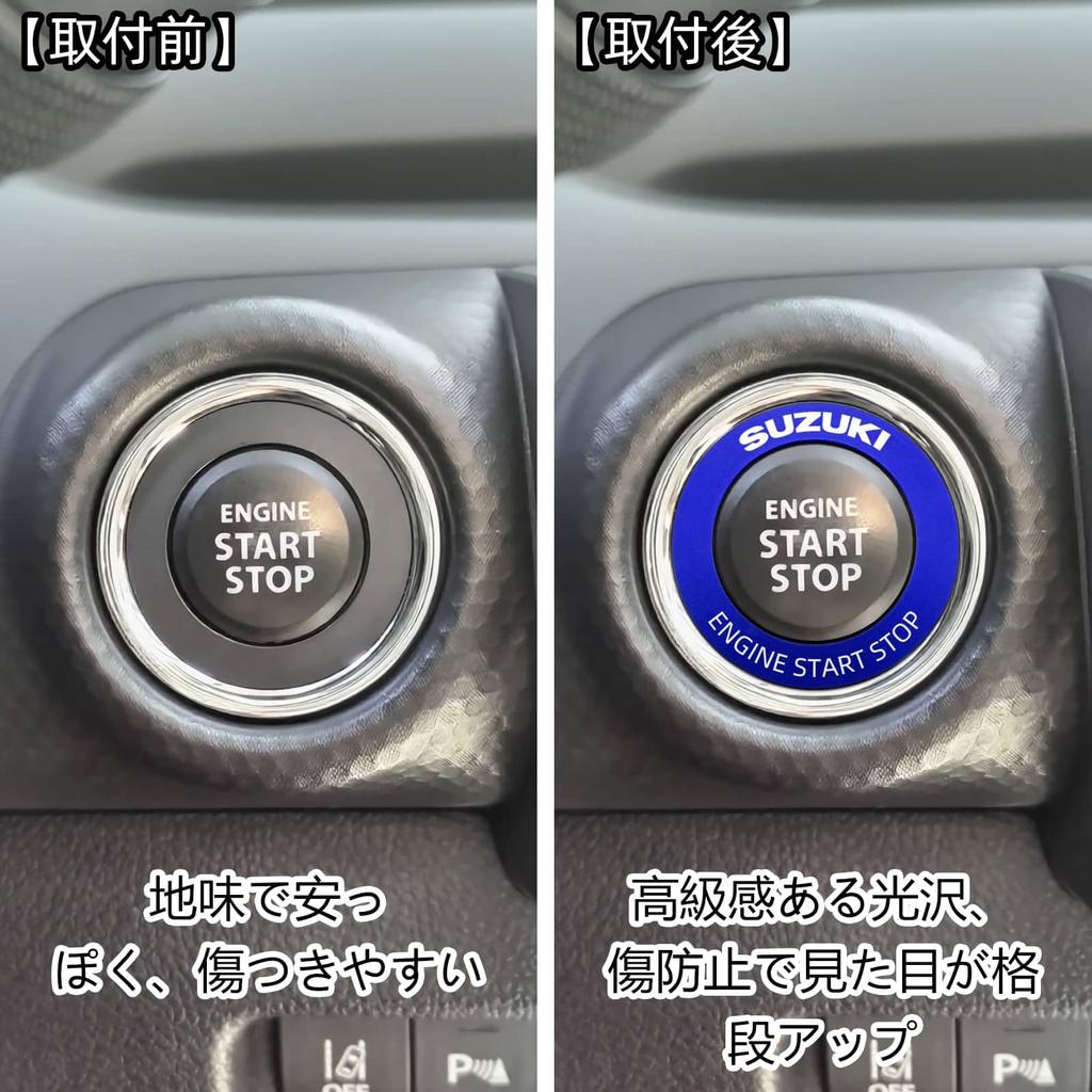 Suzuki Engine Start Button Ring Aluminum Alloy Cover Universal Jimny
