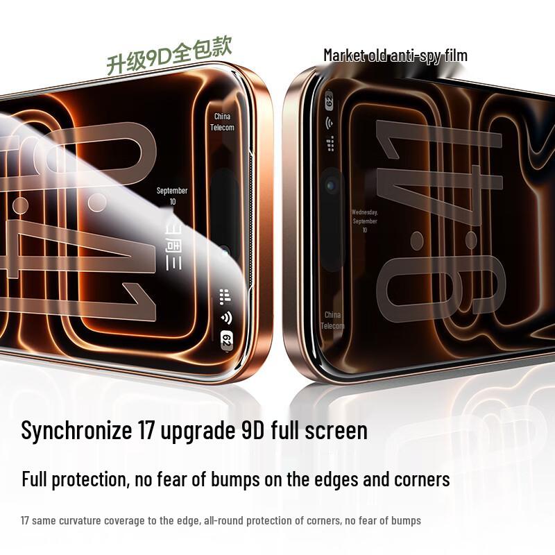 UGREEN Privacy Screen Protector for iPhone 17 Pro Max