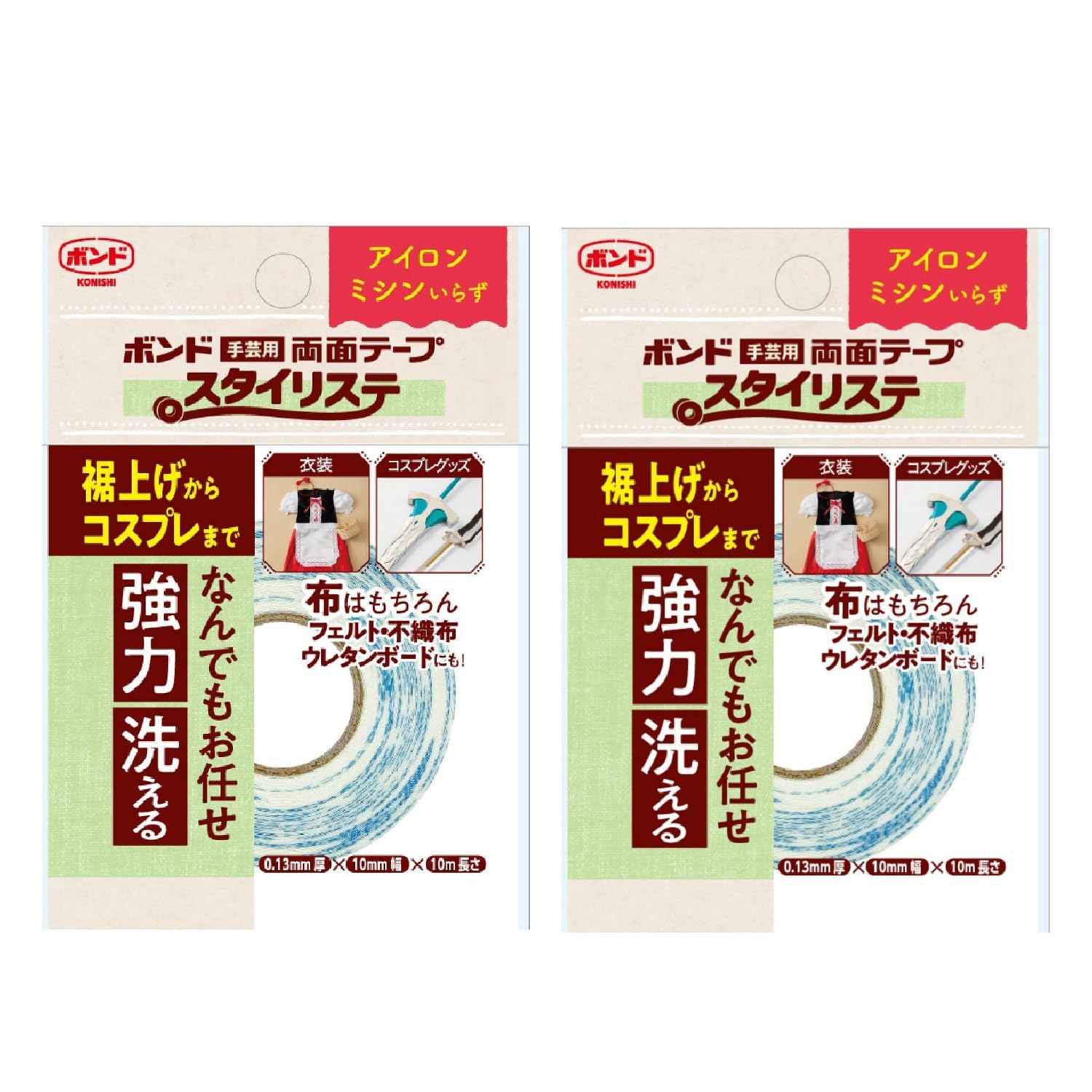 Konishi Dressmaker Hem Tape 2-Pack Double-sided Tape 0.13mm Thick 10mm Wide 10m KB6098S