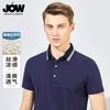 Xinjiang Long Staple Cotton Collar Mulberry Silk Short-Sleeved T-shirt
