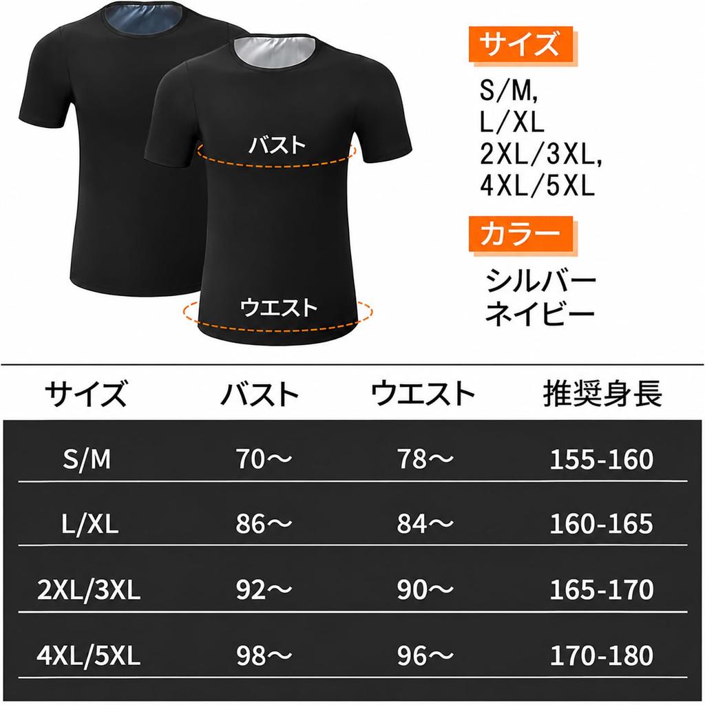 [Silver & Style] Training Wear, Sweating T-Shirt, Short Sleeve, Inner