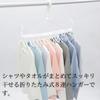 Towa Sangyo NSR Laundry Drying with Side Shoulder Bulk Shape Larger Clothing 8-Hange Rack, White, Hooks, Slide, Drying, Retention, T-Shirts,