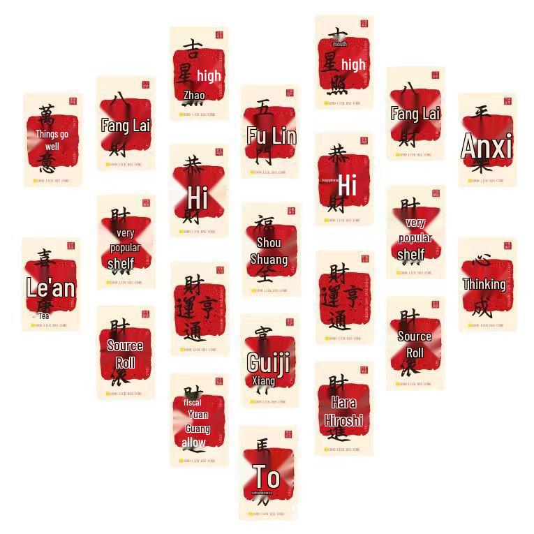 2026 Large Chinese Style Peace & Joy Square Sticker Roll