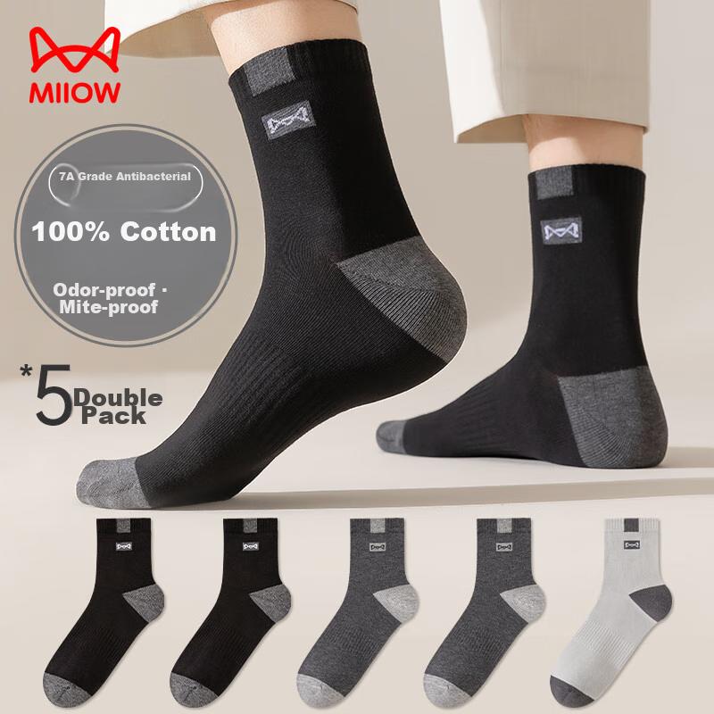 MIIOW 5 Pairs of 100% Pure Cotton Socks for Men, Jacquard Mid-Calf Socks, Sports Sweat-Absorbing Breathable Deodorant Autumn Winter Cotton Socks