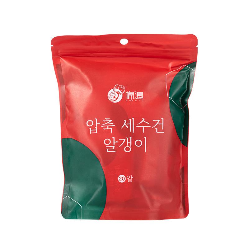 

Маленькое хлопковое одноразовое спрессованное полотенце банное полотенце утолщенное полотенце для лица портативное полотенце для лица для путешествий 【24*30】20 pearl patterns