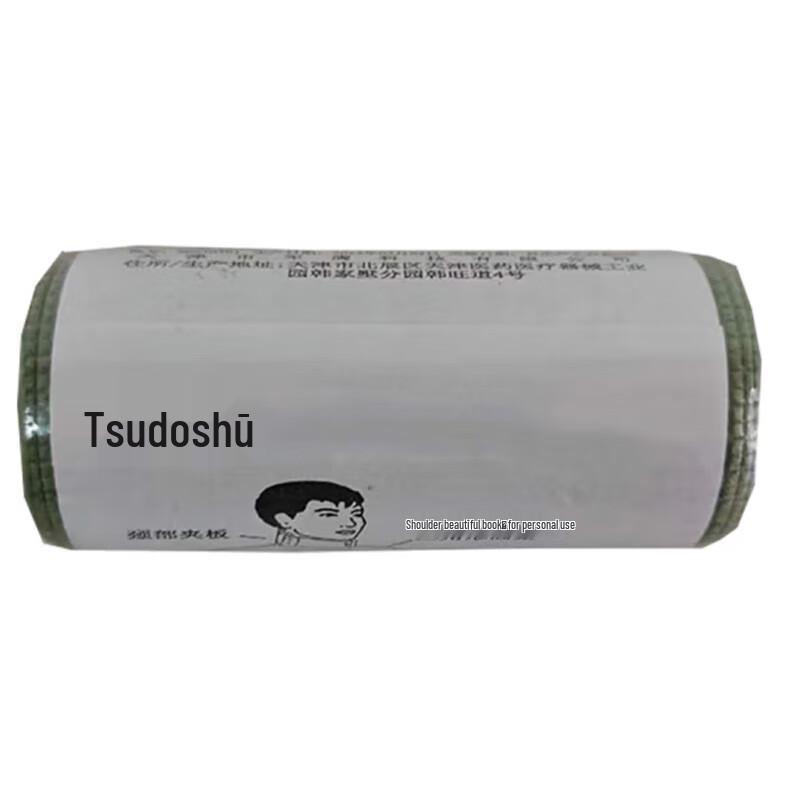 Jinying 46x11cm Roll Splint (100-Pack)