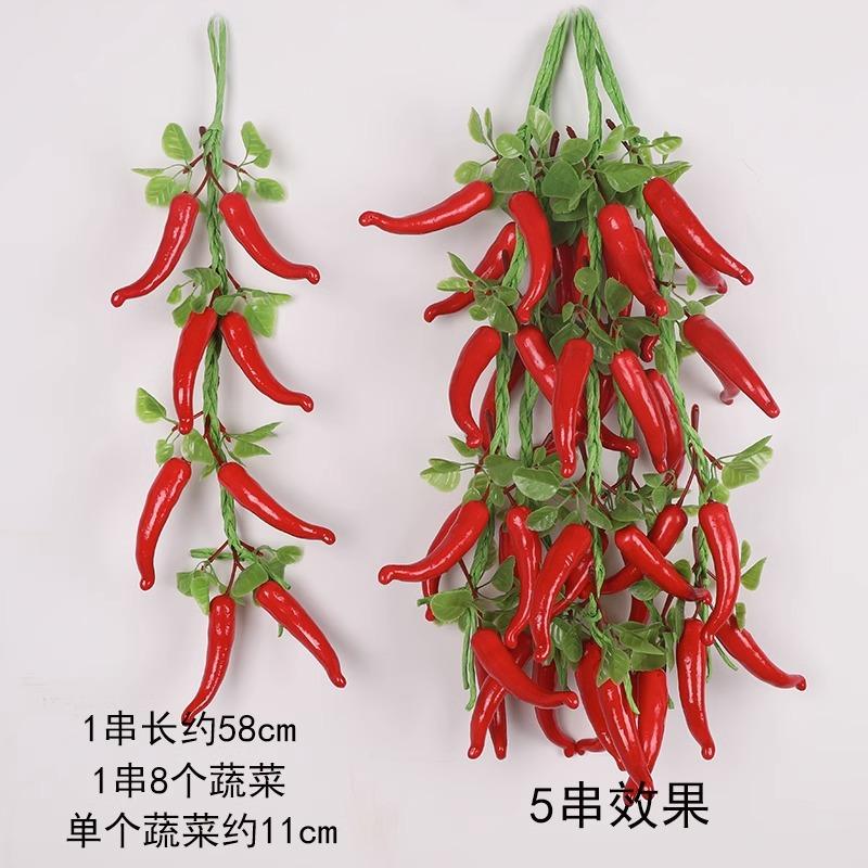 Artificial Vegetable String Hanging Wall Decor - Faux Chili Corn Pepper Fake Fruit Garland Ornament for Home Kitchen Party Decorations