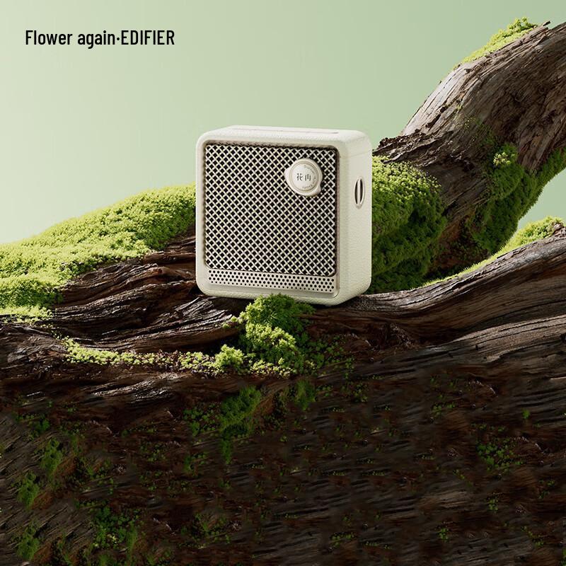 

Edifier Huazai Evo Nano Portable Bluetooth Speaker