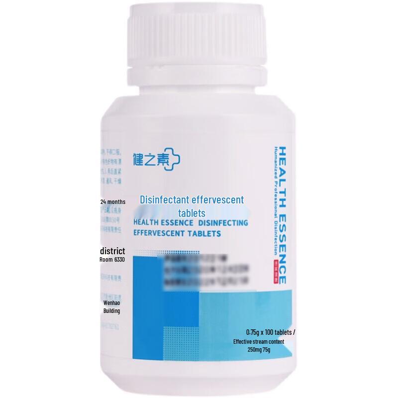 Jianzhisu Chlorine Disinfectant Effervescent Tablets