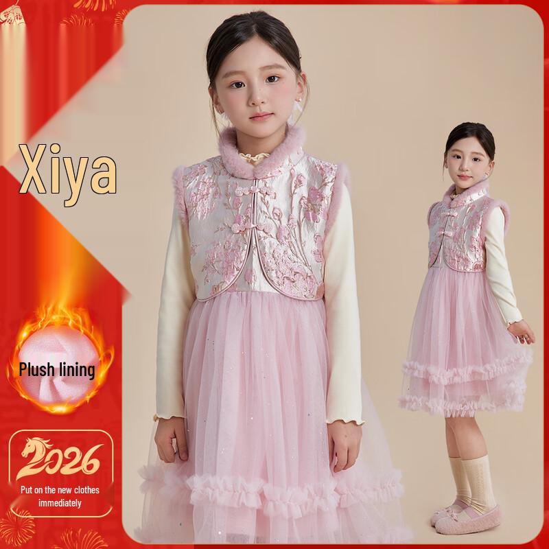 Fu Luomi Girls Winter Chinese Style Vest Princess Dress 150
