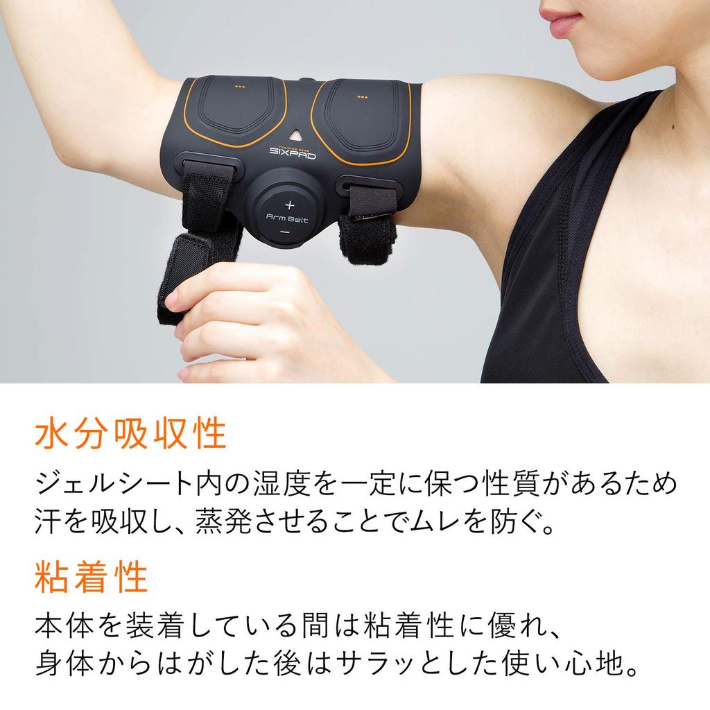 MTG SIXPAD BodyFit Arm Belt Gel Sheet Manufacturer [Genuine Product]