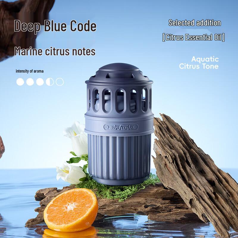 Air Funk Car Solid Air Freshener