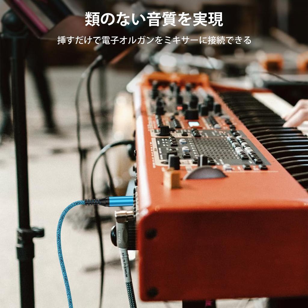 ANNIBER TRS Audio kabel Kytarový stíněný kabel Nylonově opletený Mono kabel Standardní konektor Samec na samec Mixér pro připojení Kytarový zesilovač Reproduktor 2M 6,35mm