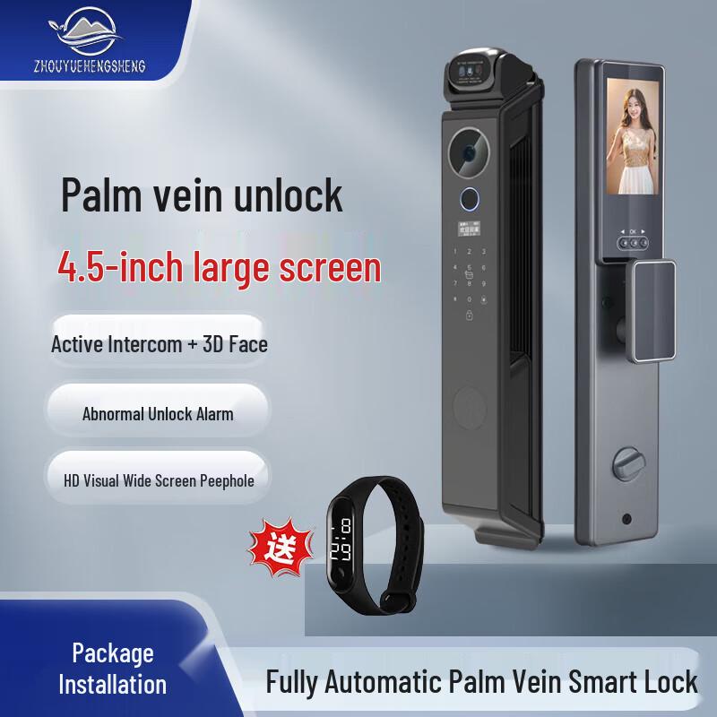 Zhou Yue Heng Sheng Q511 Smart Fingerprint Lock with Camera