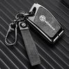 MG Car Key Metal Cover for MG5 17 Model, ZS, MG6, GS, GT, and MG3