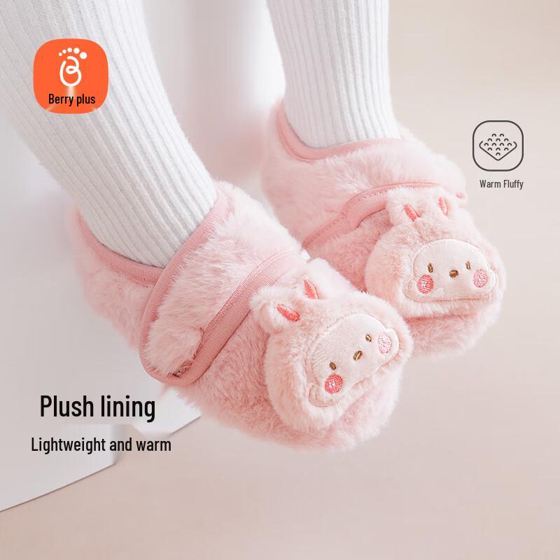 

Babyprints Anti-Slip Warm Baby Floor Socks XS (1-1.5 Years)