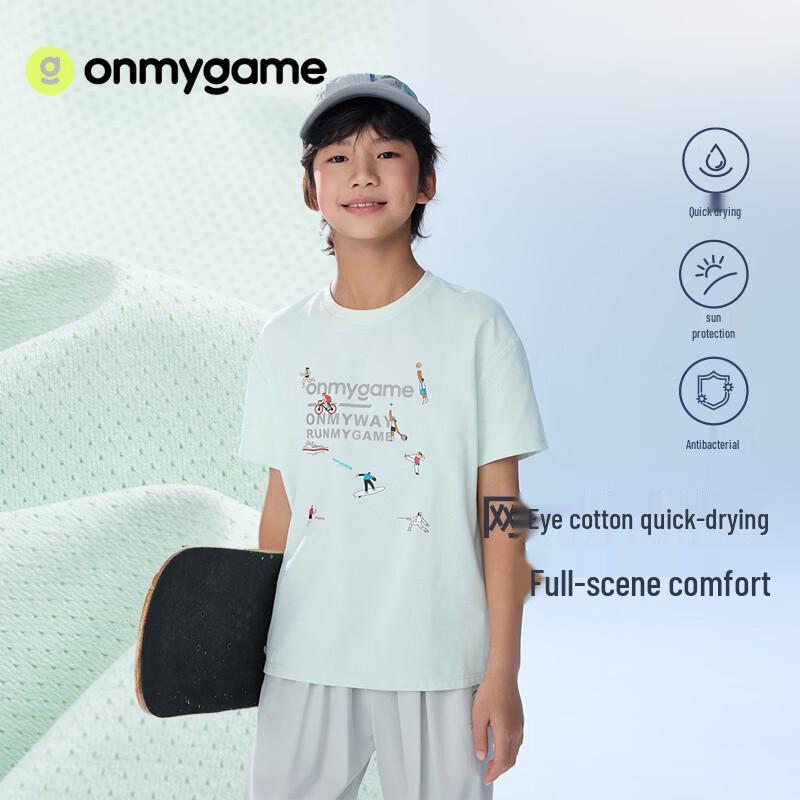 Onmygame Kids Sun Protection Quick-Dry T-Shirt 160