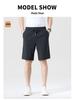 Men's 2026 Summer Ice Silk Breathable Casual Shorts