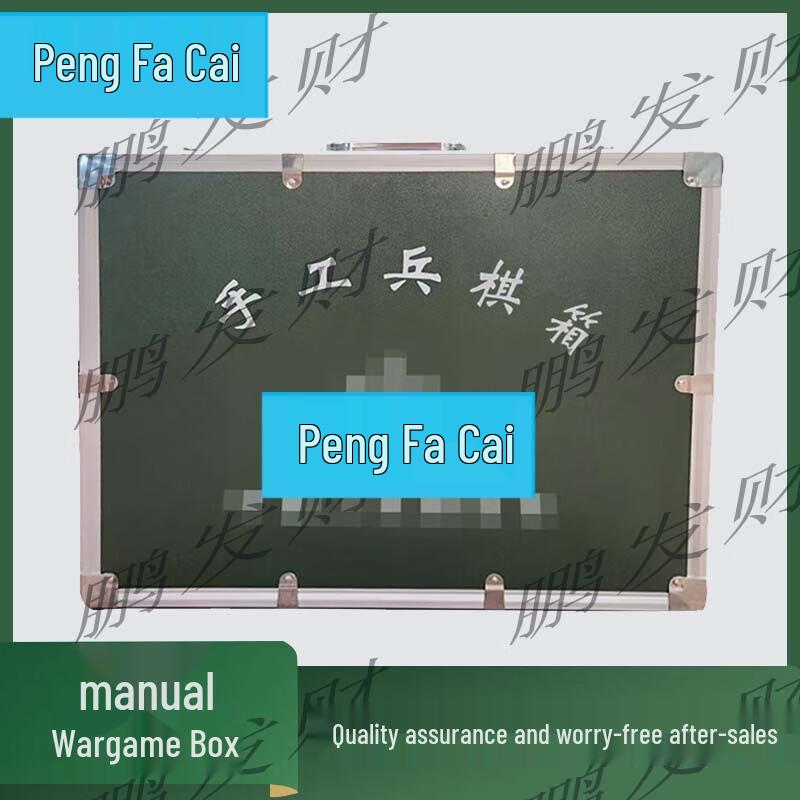 Tactical Wargame Teaching Training Kit