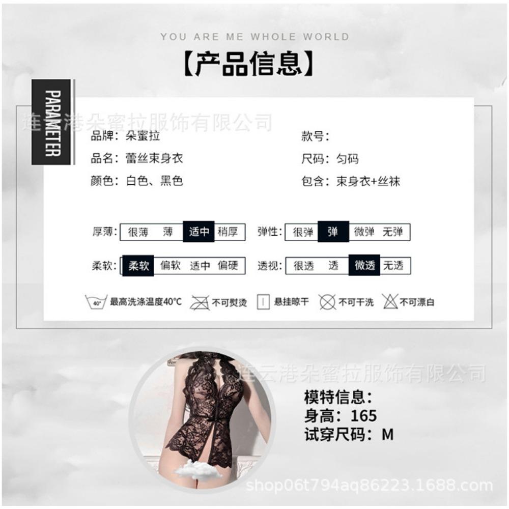 Domila Sexy Underwear Onesie Women's Open File Sexy Pajamas Hollow Hot Long Dress Uniform Temptation Suit