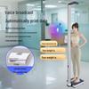 Smart Ultrasonic Height & Weight Scale (CN version)
