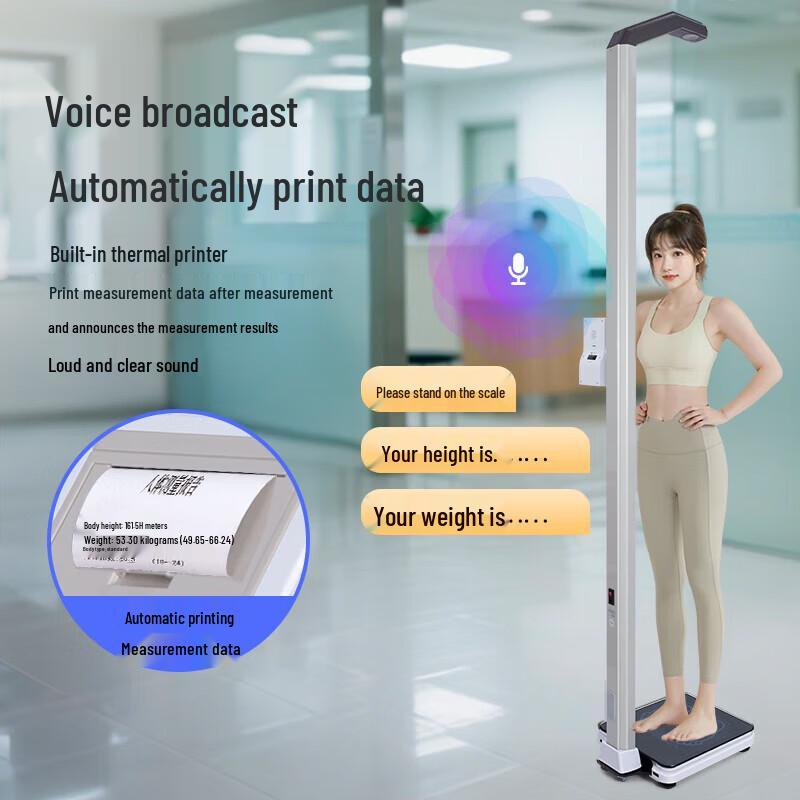 Smart Ultrasonic Height & Weight Scale (CN version)