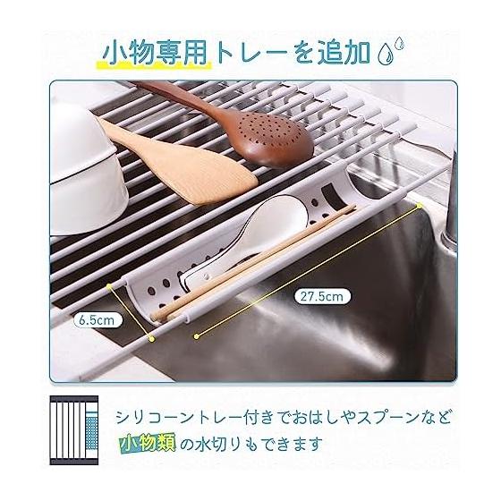 TITIROBA Over-the-Sink Dish Drying Rack, Foldable, Non-Slip, with Tray, Compact Silicone, Space-Saving Kitchen Sink Drying Rack, Wide, Drying Rack