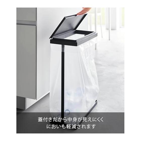 Yamazaki Jitsugyo Slim Garbage Bag Holder with Lid 45L Side Opening Black W39 x D19 x H55cm Tower Trash Can Easy to Replace 1762
