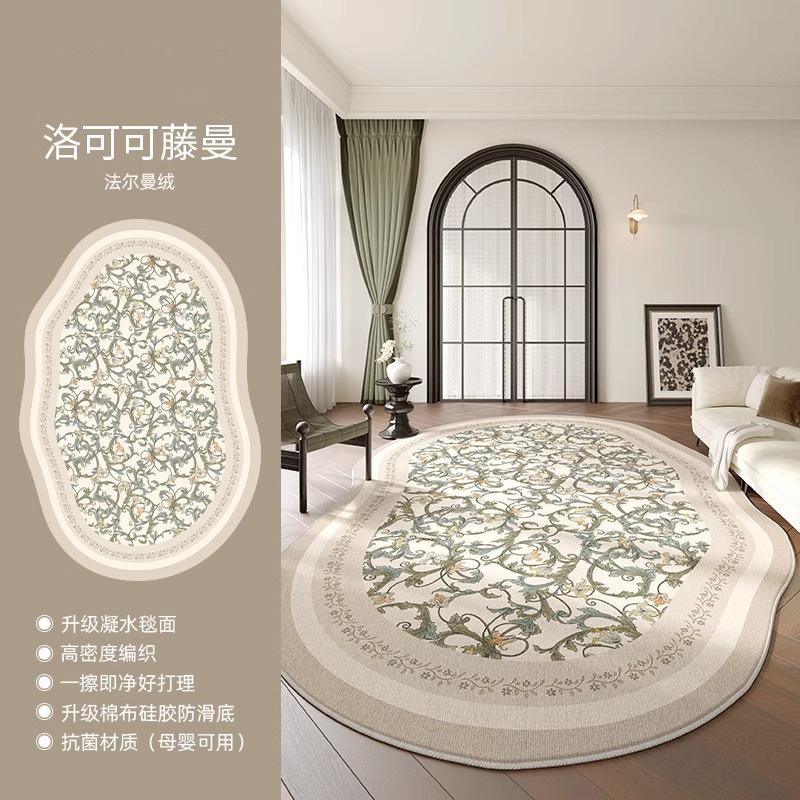 Irregular Carpet Living Room Bedroom Waterproof No Wash Erasable Floor Mat French Retro Carpet