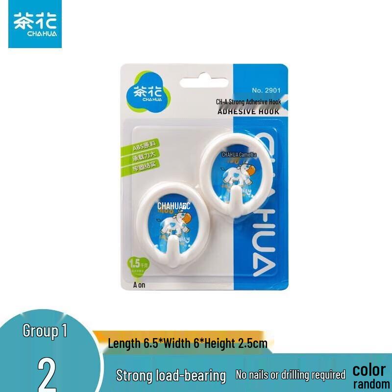 Chahua Strong Adhesive Hooks