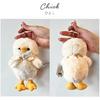 [Stream] Stream Market Keychain Plush Toy Cute Large Mascot Charm Keyring Stylish Fluffy Chick Animal TY039-J