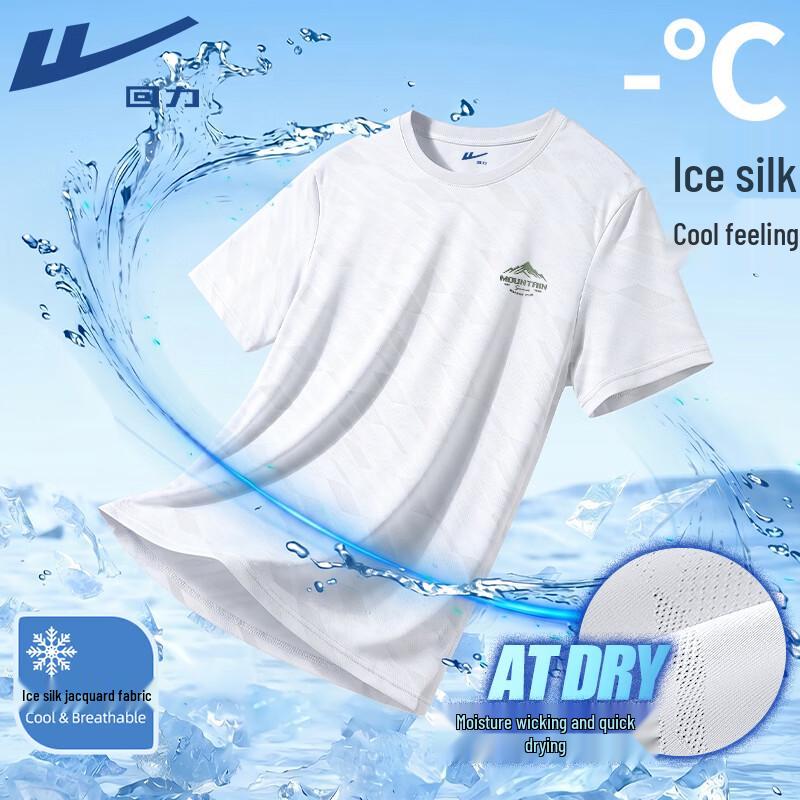 Warrior Unisex Jacquard Quick-Dry T-Shirt XL