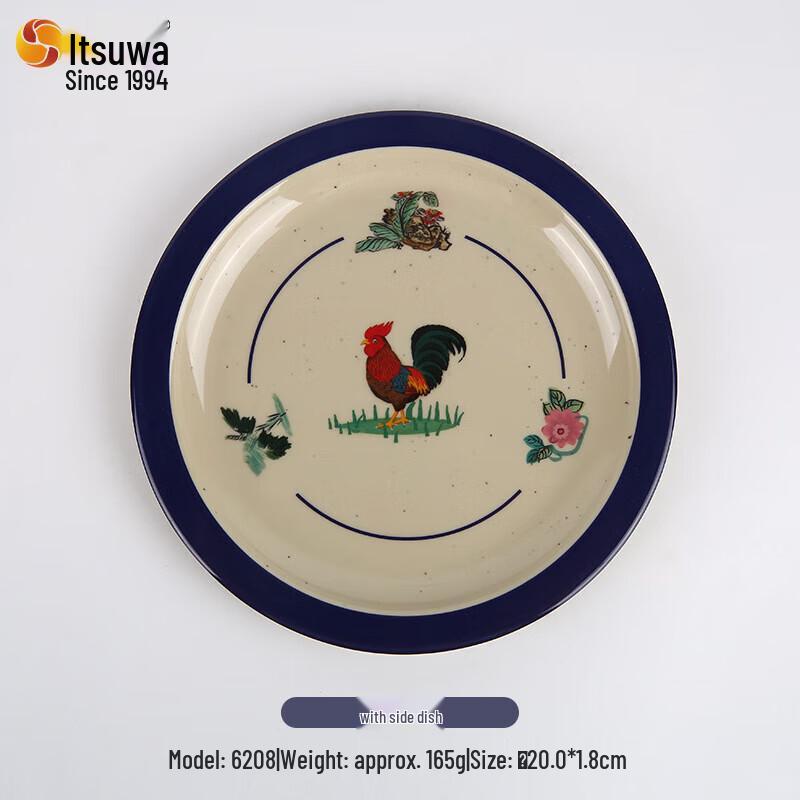 Wohe Classic Rooster Melamine Plate