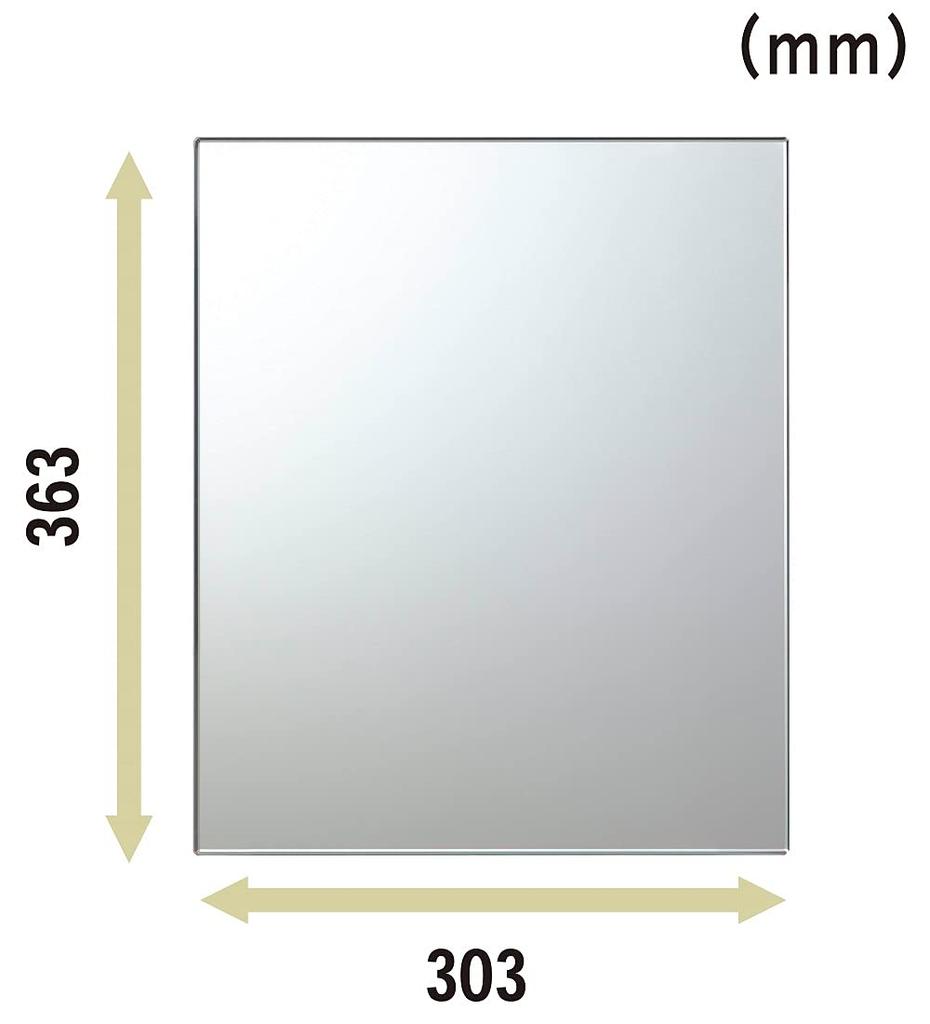 Topre Heavy Duty Shatterproof AR Replacement Mirror for Bathrooms and Washrooms Height 363 X Width 303 X Thickness 5mm AR-1