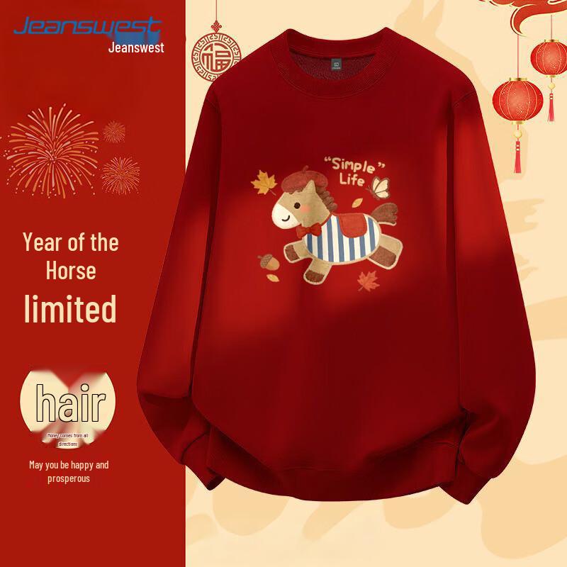 Jeanswest Unisex Autumn Foal Graphic Sweatshirt 4XL