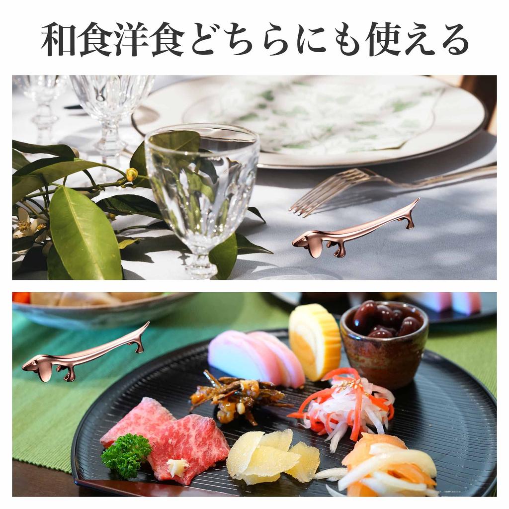 Felimoa Cutlery Rest Dachshund Chopstick Rest Knife Rest Party Set of 6 (Rose Gold)
