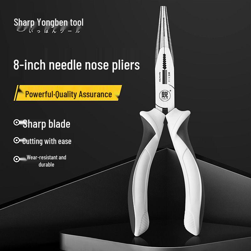 8 Inch Japanese Industrial-Grade Long Nose Pliers with Anti-Slip Grip