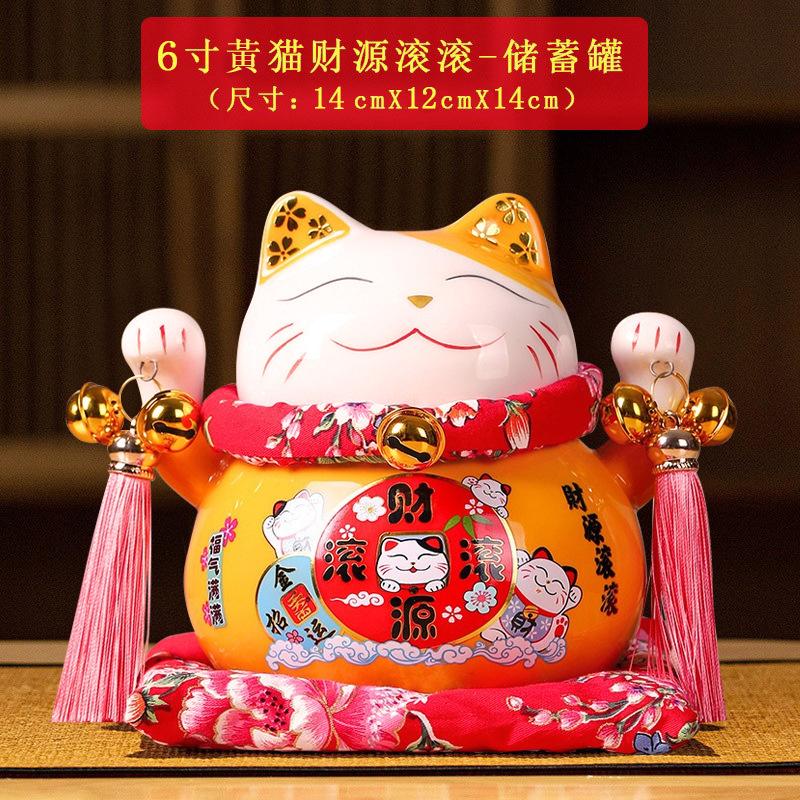 4/6 inch Ceramic Maneki Neko Piggy Bank Creative Home Decoration Porcelain Ornaments Business Gifts Crafts Lucky Cat Gifts