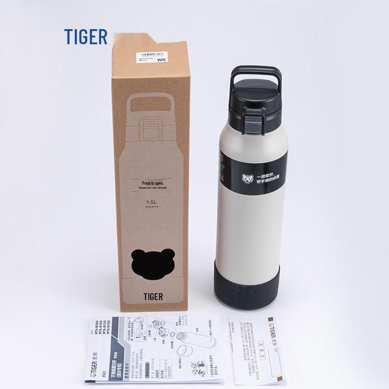TIGER Stainless Steel Vacuum Insulated Outdoor Water Bottle 1500ml