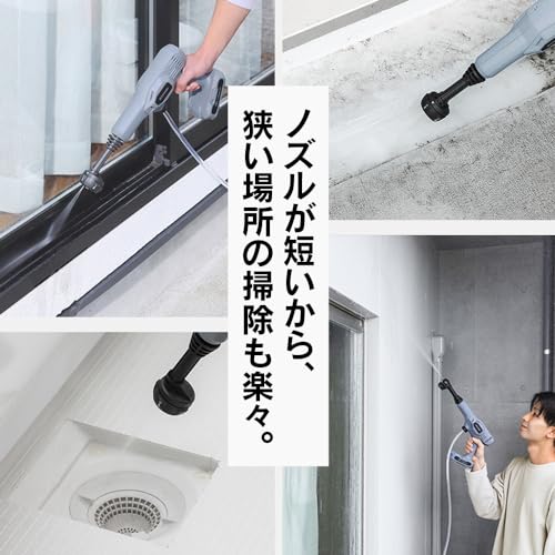 Iris Ohyama Rechargeable Handy Washer JHW-101