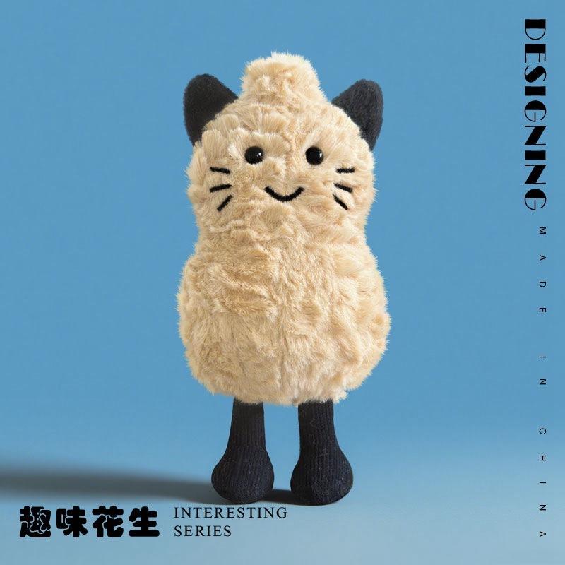 Fun Peanut Doll Halloween Cat Peanut Plush Pendant Peanut Transformation Kitten Christmas Elk Doll