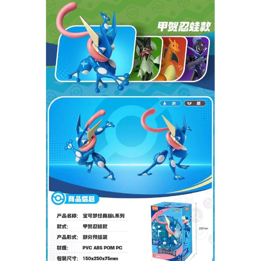 BLOKEES Pokémon Building Blocks Charizard Ceruledge Meowscarada Greninja Assembled Movable Model Ornament Toy Collection Gift