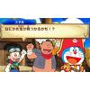 Doraemon: Nobita's Treasure Island - 3DS