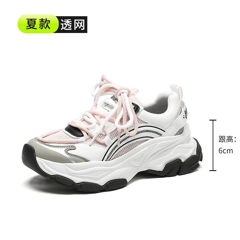 Mesh dad shoes women's new casual outdoor sports shoes lightweight shoes contrasting colors breathable casual thick-soled versatile mesh shoes