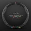 Genuine Leather & Suede Carbon Fiber Steering Wheel Cover for Hongqi H5/H9/EQM5/H7/EHS9
