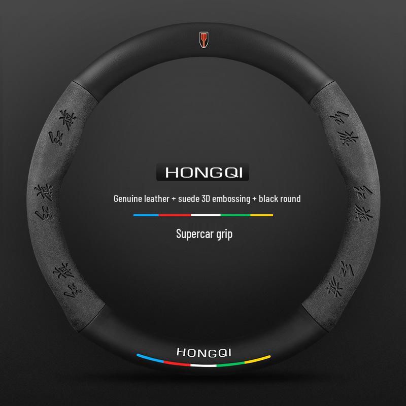 Genuine Leather & Suede Carbon Fiber Steering Wheel Cover for Hongqi H5/H9/EQM5/H7/EHS9