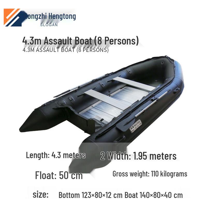 Black King Kong Inflatable Rescue & Fishing Boat